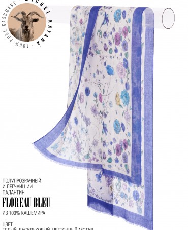 Палантин Унисекс P.CASH40_24-TPC-4/FL.BLEU